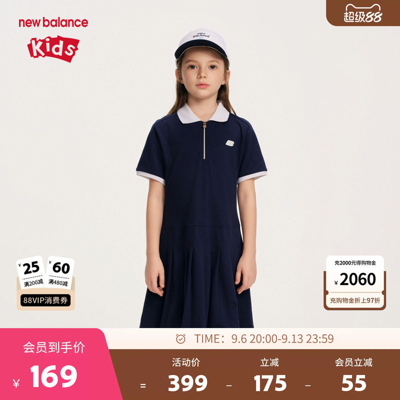 New Balance nb童装儿童女童夏季新款裙子百褶连衣裙ND7KF2E182图片