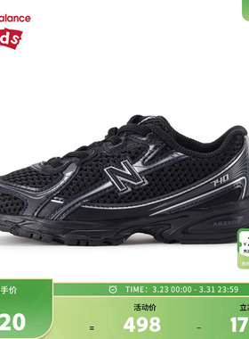 New Balance nb童鞋儿童男女0-4岁小童防滑网面潮酷运动鞋IZ740BM