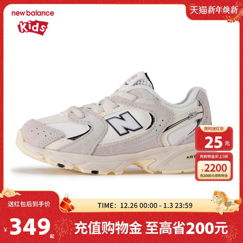 New Balance nb童鞋男女0~4岁小童秋冬革面缓震防滑舒适学步鞋530