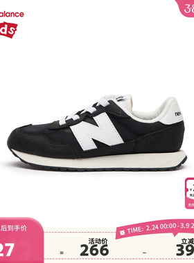 New Balance nb童鞋4-7岁中童男女春秋网面拼接休闲鞋PH237DEM