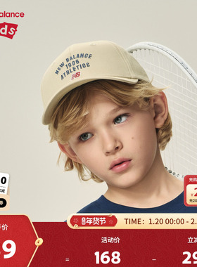 New Balance nb儿童男女夏季新款遮阳舒适潮流鸭舌帽子ND8QF3E013