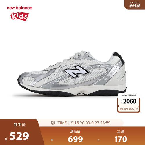 New Balance nb童鞋男女7-14岁大童网面防滑缓震休闲鞋G204L1MN
