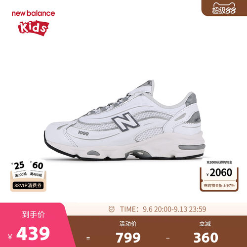 New Balance nb童鞋4-7岁中童春夏网面透气缓震运动鞋PV1000DK