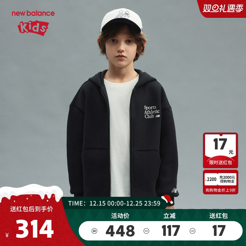 New Balance nb童装儿童男女26年春新款软糯感连帽外套ND4DG6R033