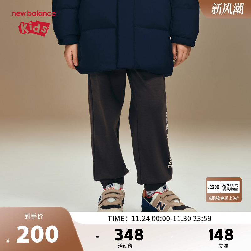 New Balance nb童装男女儿童2025新款运动休闲束脚长裤ND4LF4Z093