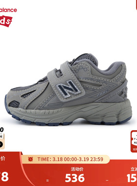 New Balance nb童鞋男女0-4岁小童秋冬复古灰拼接学步鞋IV1906RB