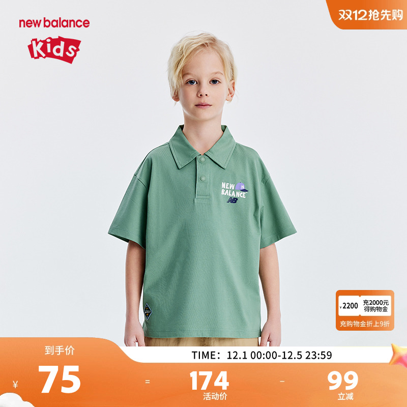 New Balance nb童装儿童男女夏季透气polo衫T恤短袖ND7FE21053