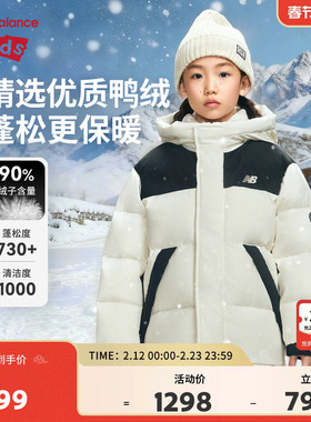 New Balance nb童装儿童男女秋冬新款保暖羽绒服外套ND7PF4Z153