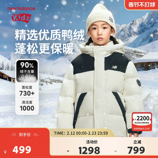 New Balance nb童装儿童男女秋冬新款保暖羽绒服外套ND7PF4Z153