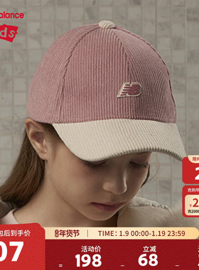 New Balance nb儿童男女时尚个性潮流灯芯绒鸭舌帽子ND8QE4E013