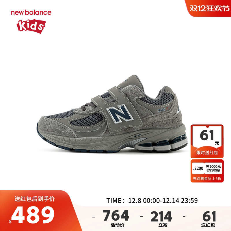 New Balance nb童鞋男女4-7岁中童春秋潮酷缓震运动鞋PV2002R0