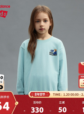 New Balance nb童装男女儿童春秋卡通印花棉质套头卫衣ND7ZF13053