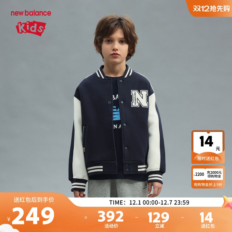 New Balance nb童装男女儿童春秋新款25年棒球服外套ND4DF1Z073