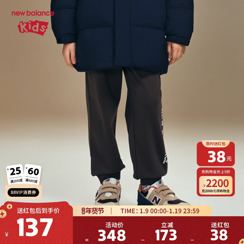 【加绒】New Balance nb童装男女儿童春秋运动束脚长裤ND4LF4Z093