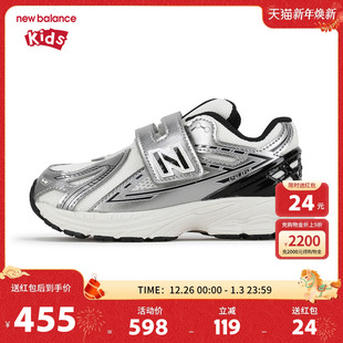 4岁小童春秋银色网面学步鞋 New 男女0 nb童鞋 IV1906WP Balance