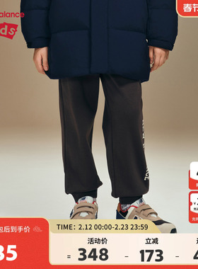 【加绒】New Balance nb童装男女儿童春秋运动束脚长裤ND4LF4Z093