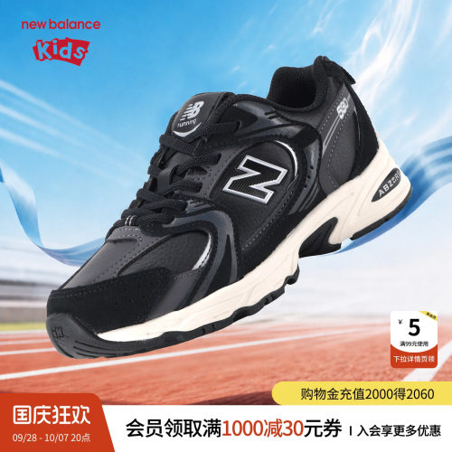 NewBalance4-7岁童鞋530运动鞋