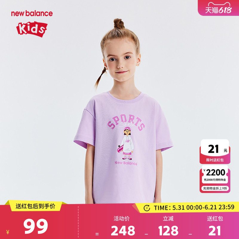 New Balance nb童装男女儿童防晒印花短袖T恤ND7EE2Z203
