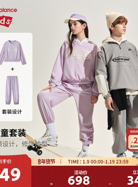 New Balance nb童装女童新款时尚长袖T恤长裤两件套装ND2PF37092