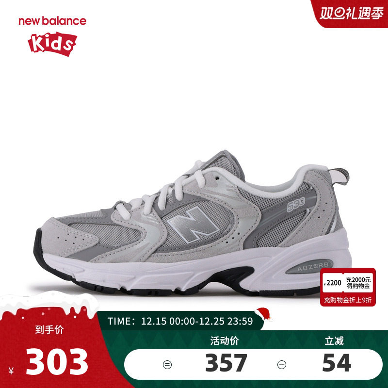 New Balance nb童鞋男女4-7岁中童秋冬潮酷灰色密网运动鞋PZ530CK