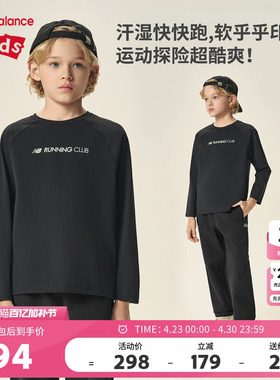 New Balance nb童装男女儿童新款潮流舒适透气长袖T恤ND7DF3Z163