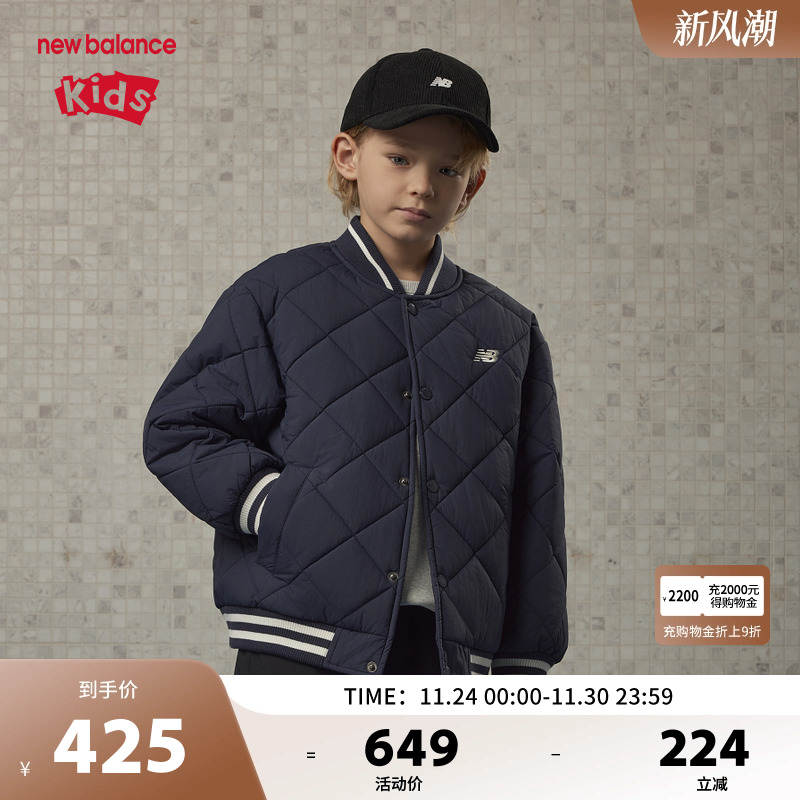 New Balance nb童装男女儿童秋冬保暖潮酷棒球棉服外套ND7QE4E013
