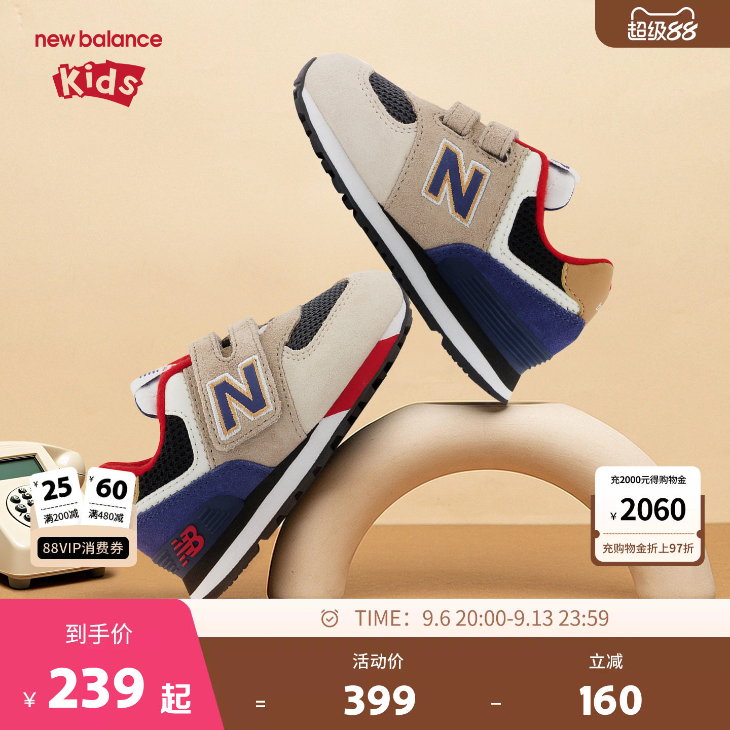 New Balance nb童鞋儿童男女秋季0~14岁魔术贴运动休闲鞋574LC1