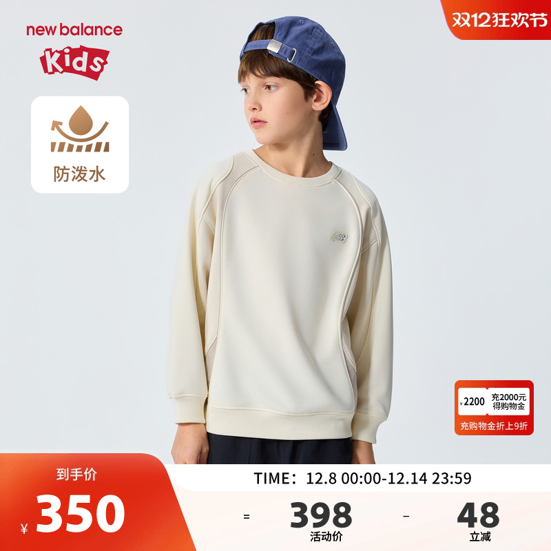New Balance nb童装儿童男女26年春新款防泼水宽松卫衣ND7ZG15033
