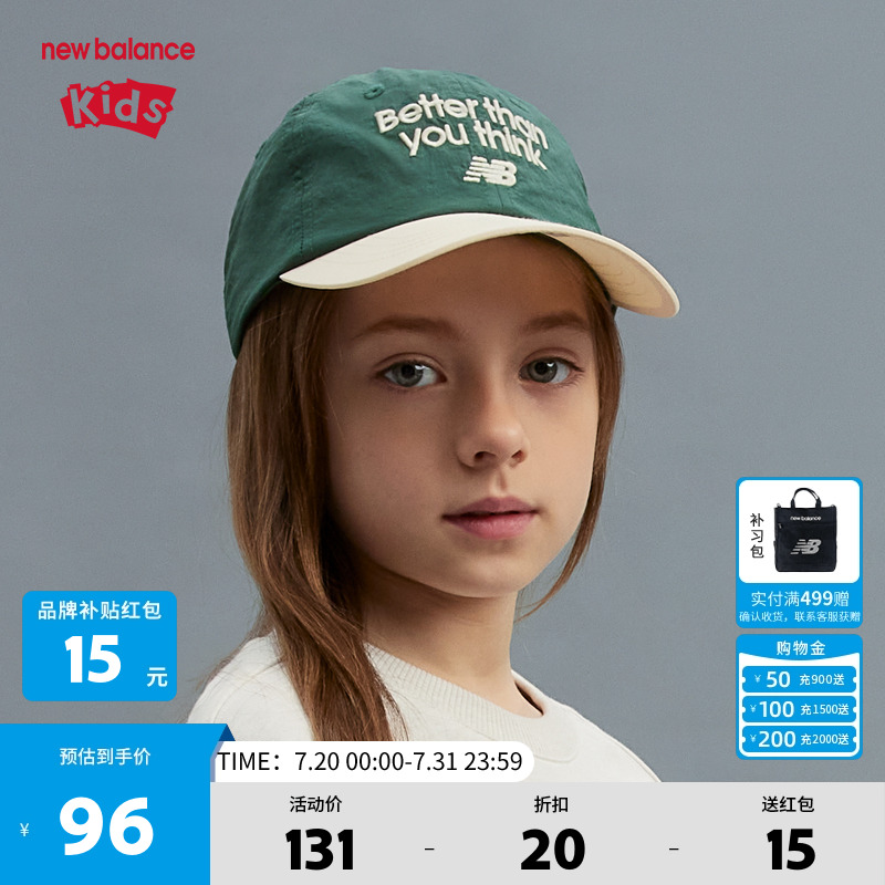 New Balance nb男女儿童25年春新款时尚舒适棒球鸭舌帽ND8QF1E033