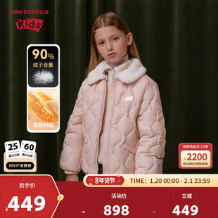 New Balance nb童装女童秋冬新款保暖舒适羽绒服外套ND7PF4E132
