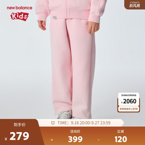 New Balance nb童装儿童女童26年春新款休闲运动长裤ND4LG14072