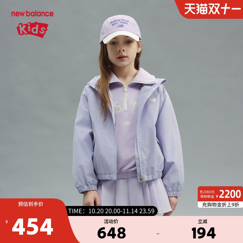 New Balance nb童装女童女孩2025新款时尚春秋休闲外套ND7AF14152