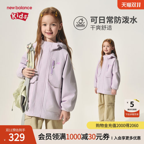 New Balance nb童装儿童男女春秋工装风夹克连帽外套ND7AF31013