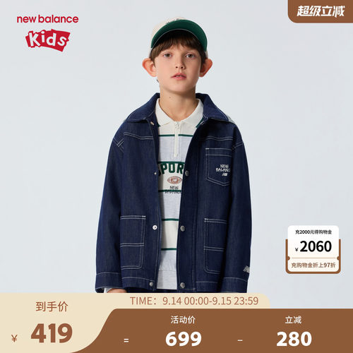 New Balance nb童装儿童男女26年夏季新款牛仔衬衫外套ND7AG26023