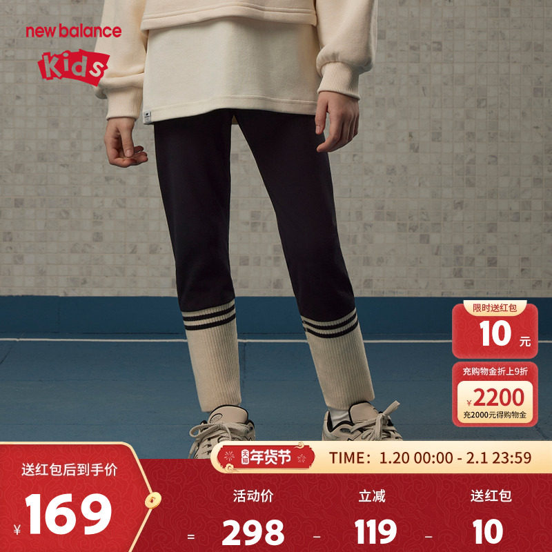 New Balance nb童装女童打底裤防风保暖舒适透气裤子ND7SE43072,童装/婴儿装/亲子装,裤子,淘宝优惠券,粉丝福利购,淘宝优惠卷