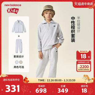两件套装 New 儿童男女休闲运动卫衣长裤 nb童装 ND2PF31123 Balance