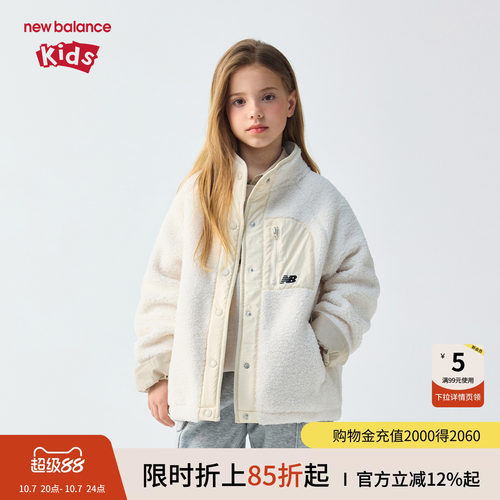 羊羔绒加厚 立领防风 多口袋 撞色