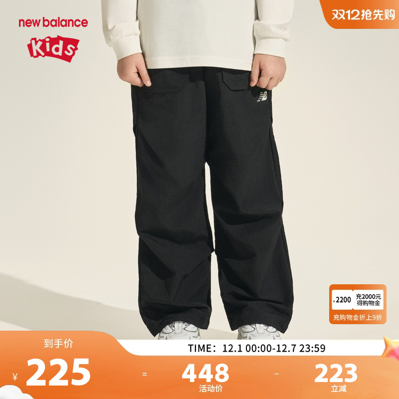New Balance nb童装男女儿童新款透气网眼舒适抽绳长裤ND7TF3E103