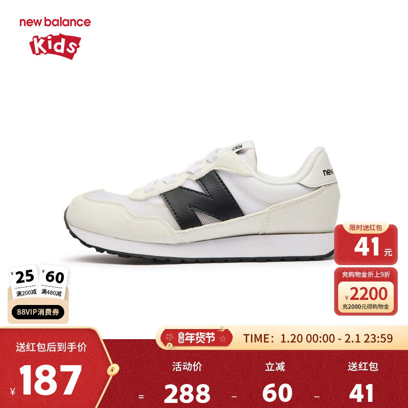 New Balance nb童鞋4-7岁中童男女春秋网面休闲运动鞋PH237DEP,童鞋/婴儿鞋/亲子鞋,运动鞋,淘宝优惠券,粉丝福利购,淘宝优惠卷