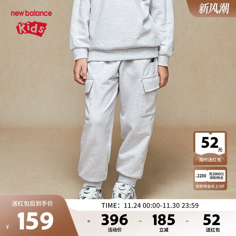New Balance nb童装男女儿童春秋休闲卫裤舒适运动裤子ND4LE31133