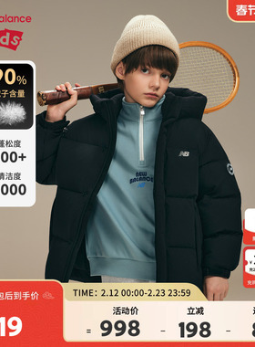 【90绒】New Balance nb童装儿童男女冬新款保暖羽绒服ND7PF4E133