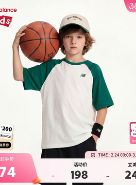 【凉感】New Balance nb童装男女童26年夏简约印花T恤ND7EG62063