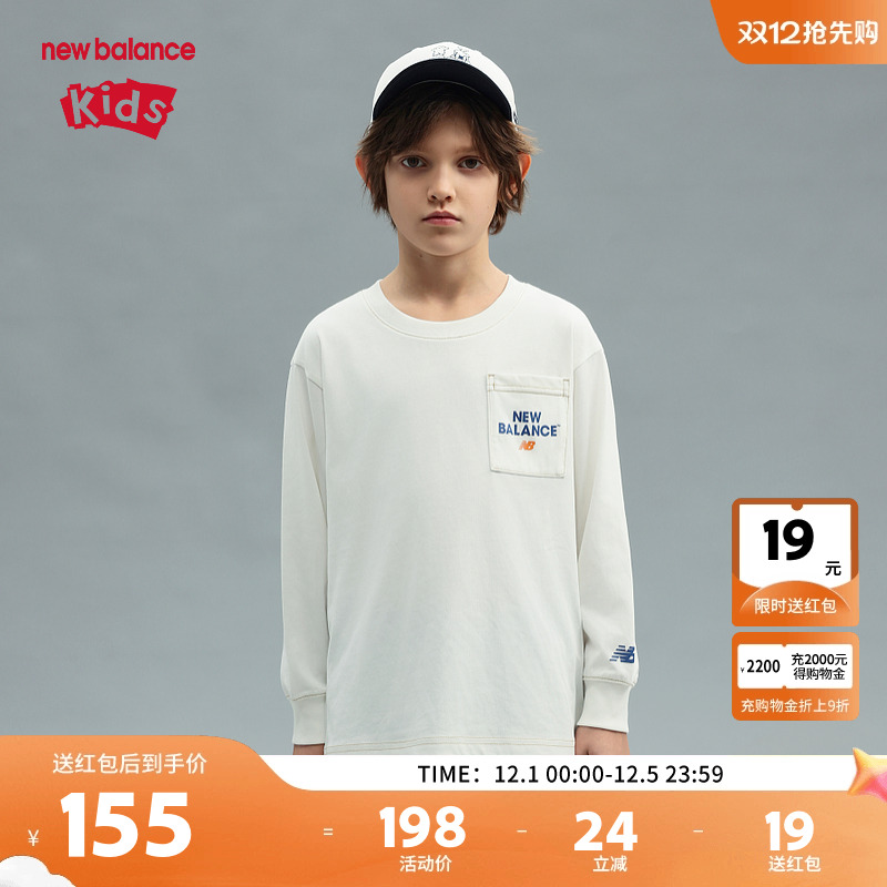 New Balance nb童装男女儿童25年春新款舒适长袖T恤ND7DF1E073