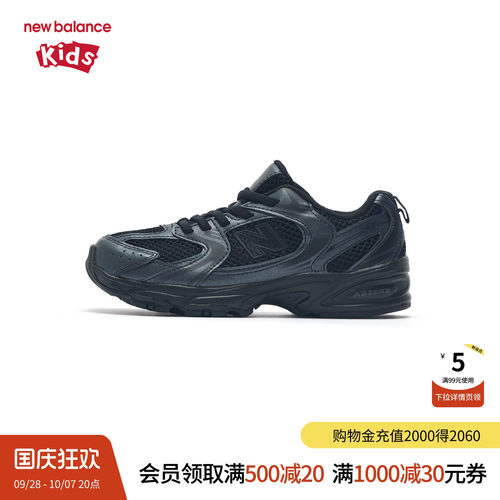 网面轻盈 缓震 潮流 脚感柔软 不易打滑