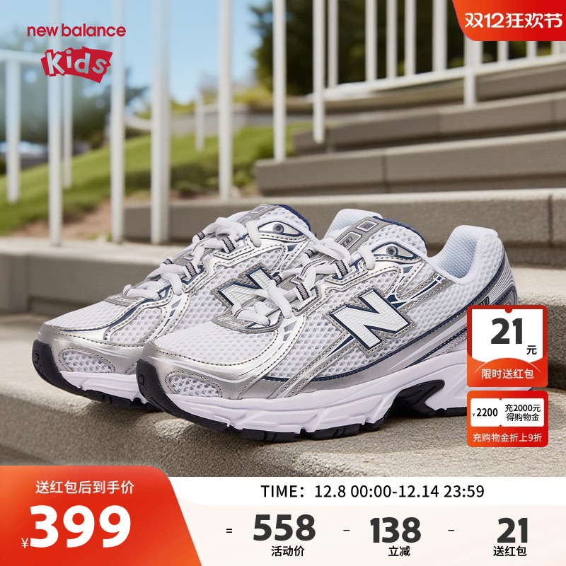 New Balance nb童鞋儿童男女4-7岁中童新款网面缓震运动鞋PZ740WN