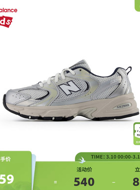 New Balance nb童鞋男女中童7-14岁春季网面缓震运动鞋GR530KA