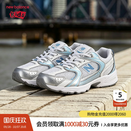网面轻盈 缓震 潮流 脚感柔软 不易打滑