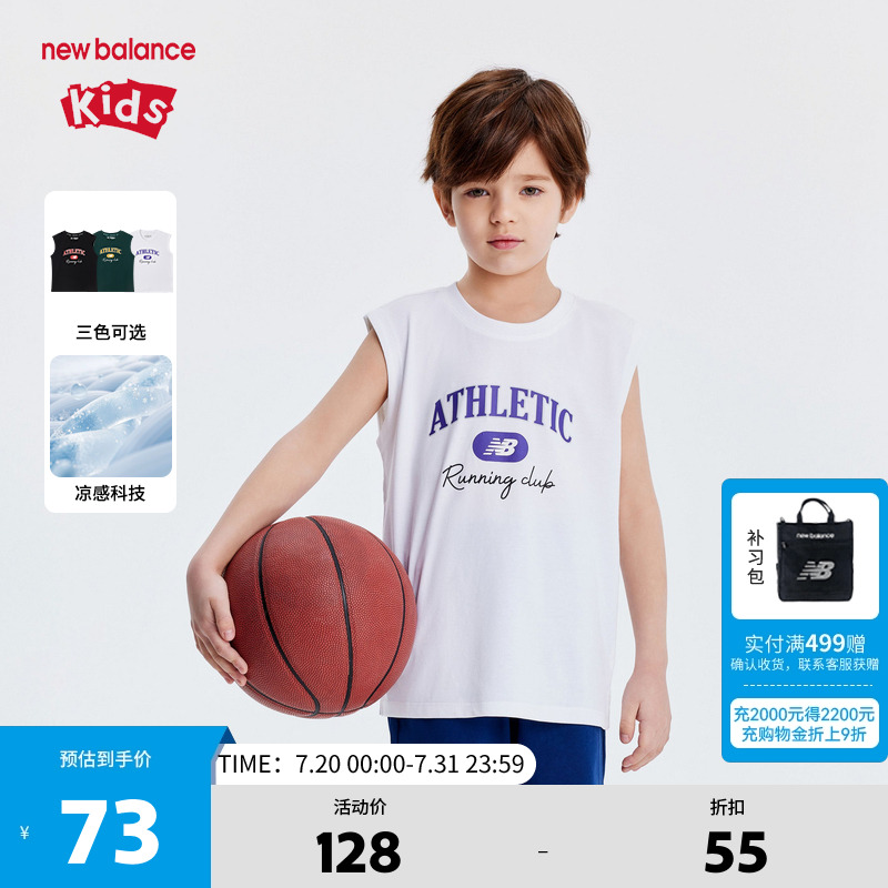 New Balance nb童装男女儿童夏季无袖T恤时尚运动背心ND7GF2Z323