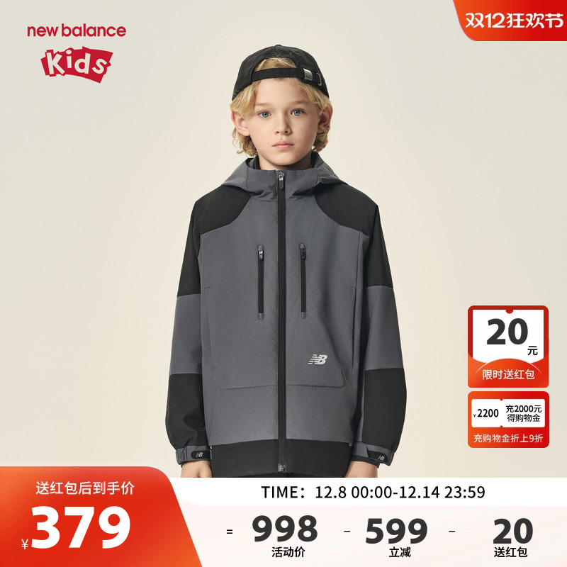 New Balance nb童装儿童男女秋冬新款加绒保暖外套夹克ND7AF3Z153