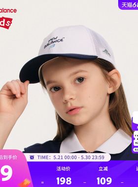 New Balance nb男女儿童春夏时尚潮流舒适透气孔棒球帽ND8QF2E013
